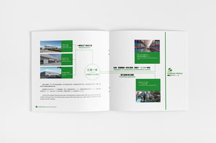 素雅物語 日式創(chuàng)意設(shè)計(jì)與軟件開發(fā)的農(nóng)產(chǎn)品畫冊(cè)新范式